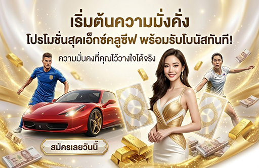gclass789 casino-เริ่มต้นความมั่งคั่ง-กีฬา-คาสิโน
